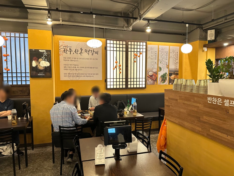 서초곳간 이미지