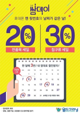 금정세탁소 이미지