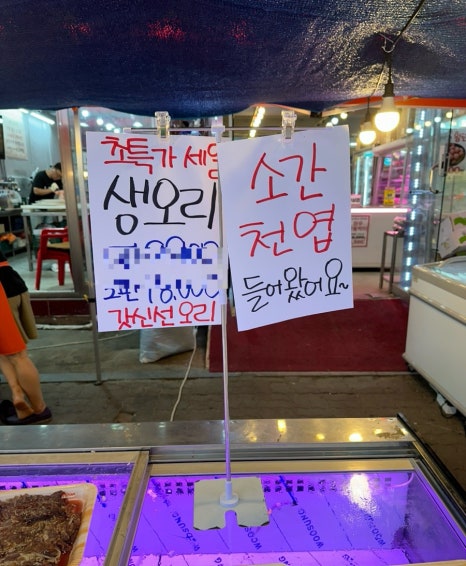 고기찬 이미지