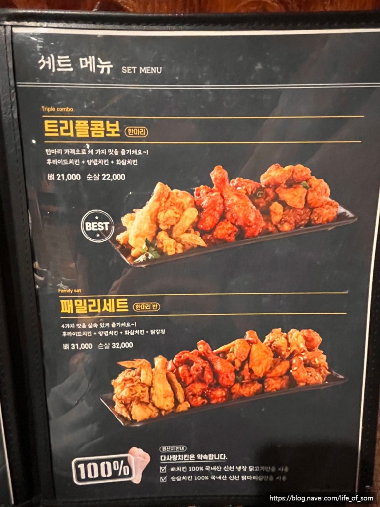 다사랑치킨피자송천 이미지