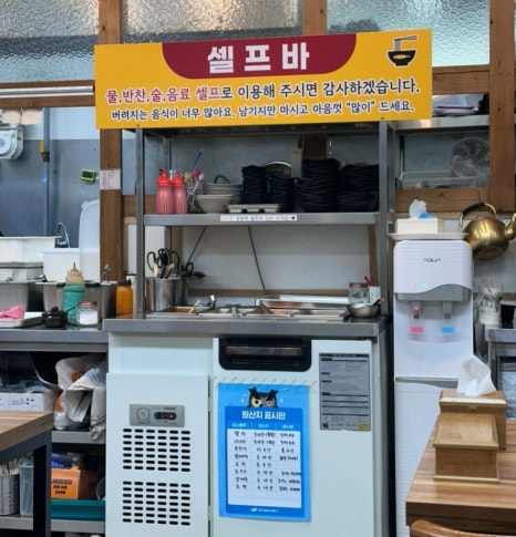방촌원조잔치국수 이미지