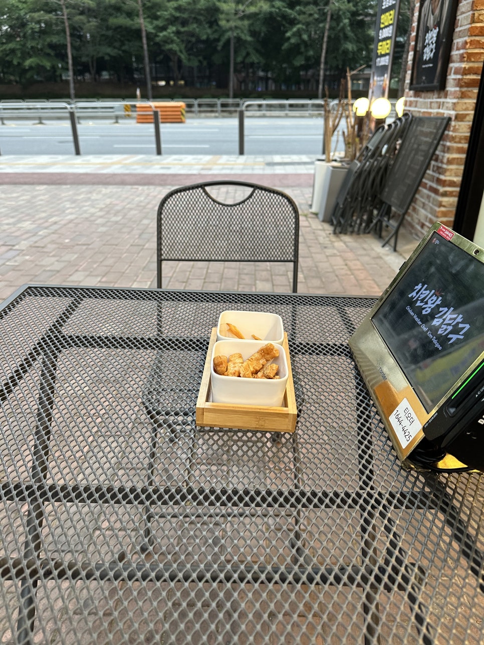 치킨왕 김닭구 이미지
