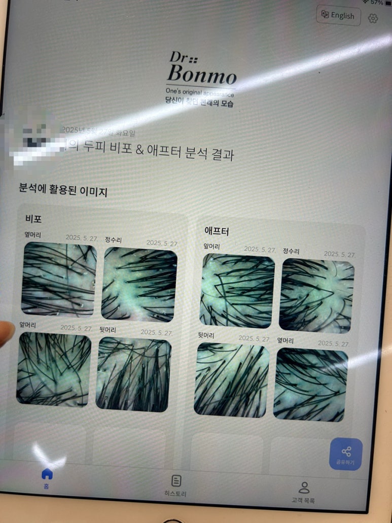 이철헤어커커수완점 이미지