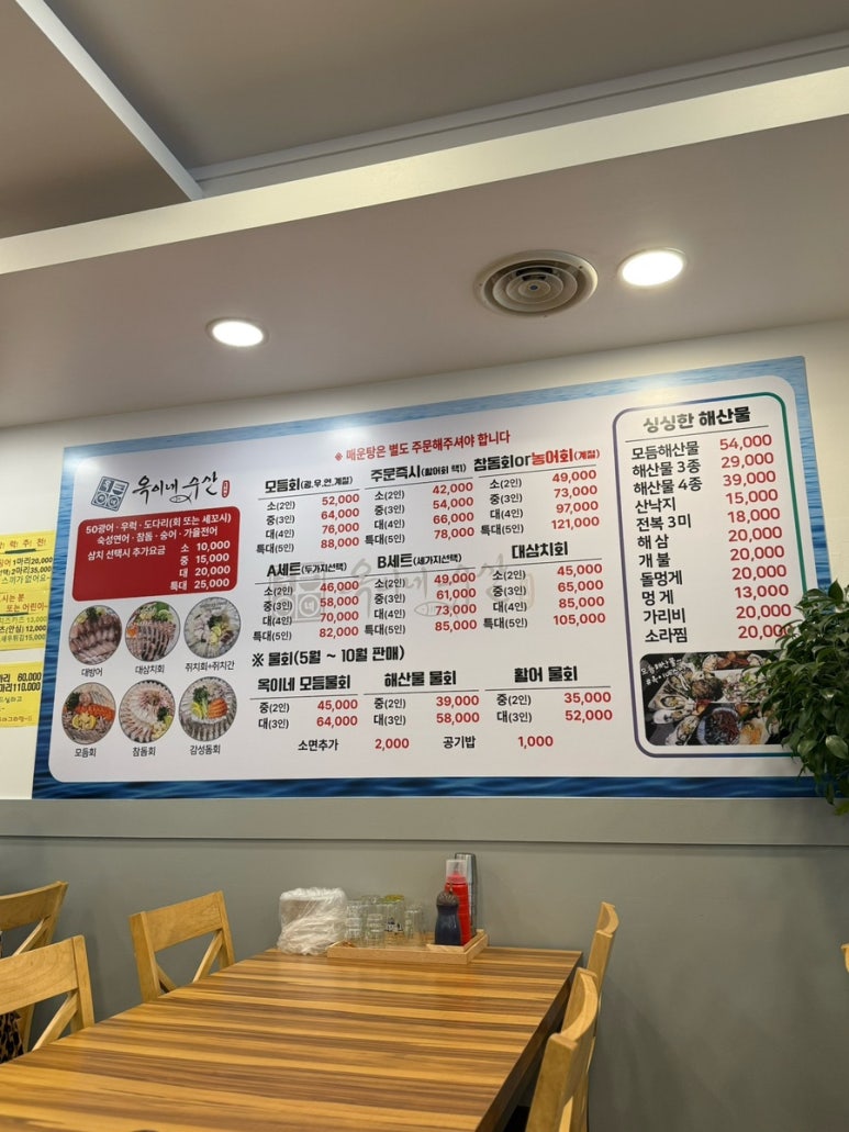 옥이네수산 이미지