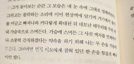 아이원투 이미지