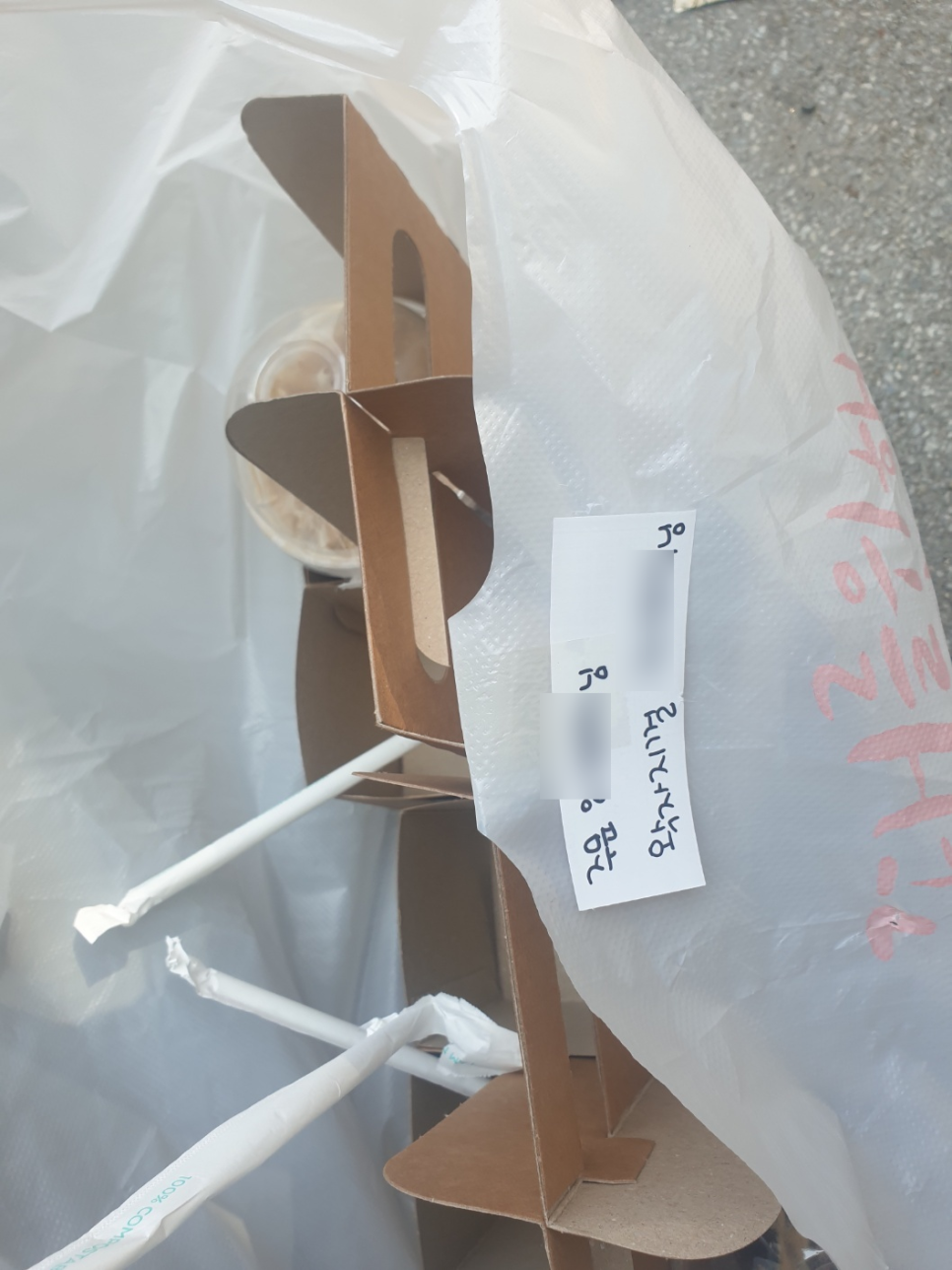 화수동커피집 이미지