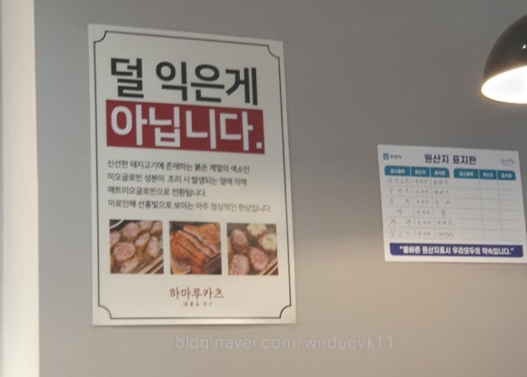 부흥밥집 이미지