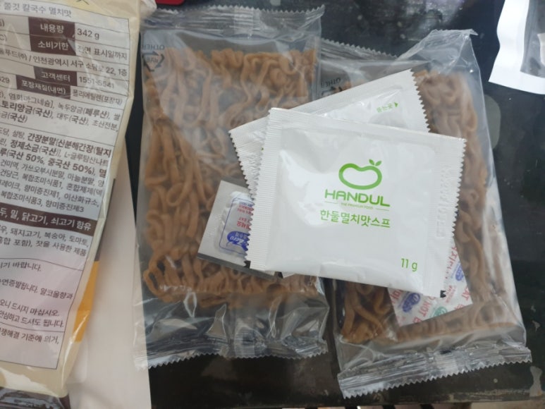 한돌푸드 사진 4