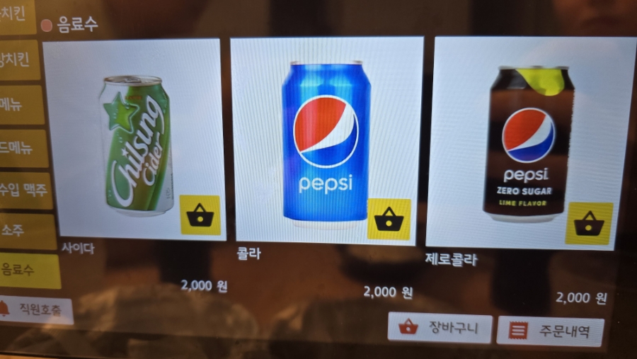 일품가 이미지