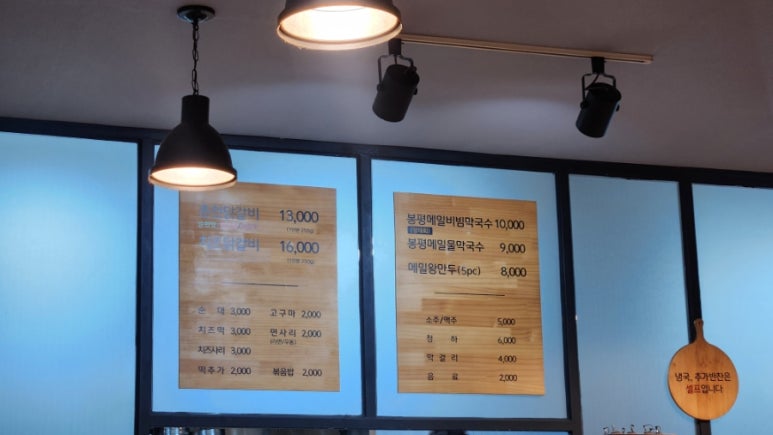 오늘은춘봉이네 이미지