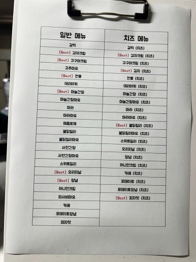 사계절탕수육 이미지
