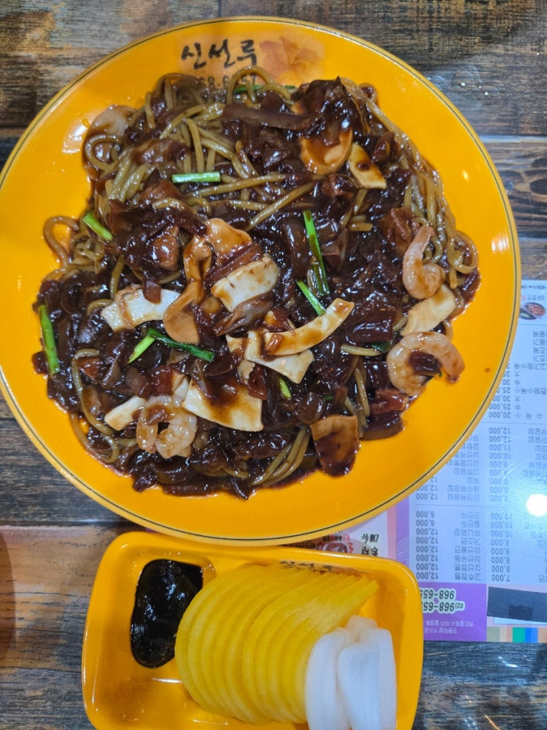 신선루 이미지