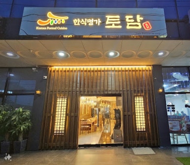 앙헬레스 이미지