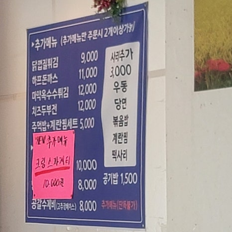 삼덕매점 이미지
