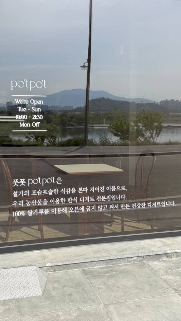 폿폿 이미지