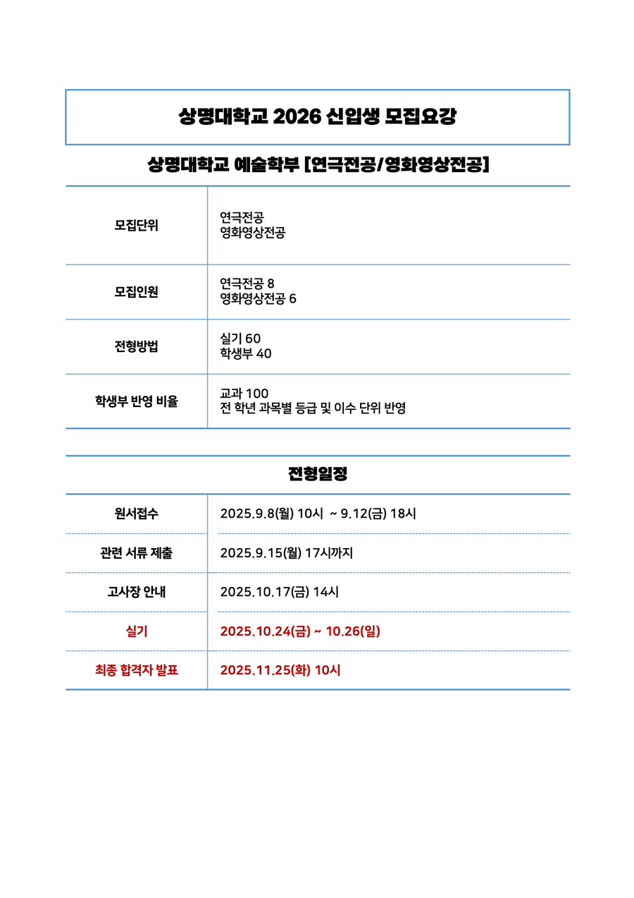 빈액팅뮤지컬연기학원 이미지