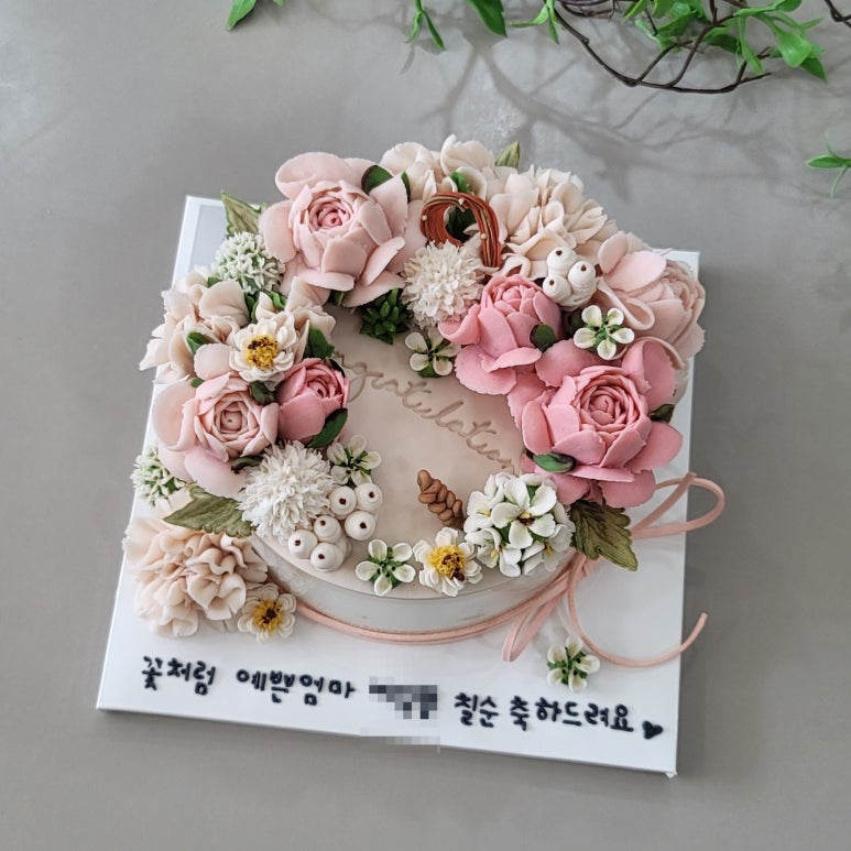 백세떡 이미지