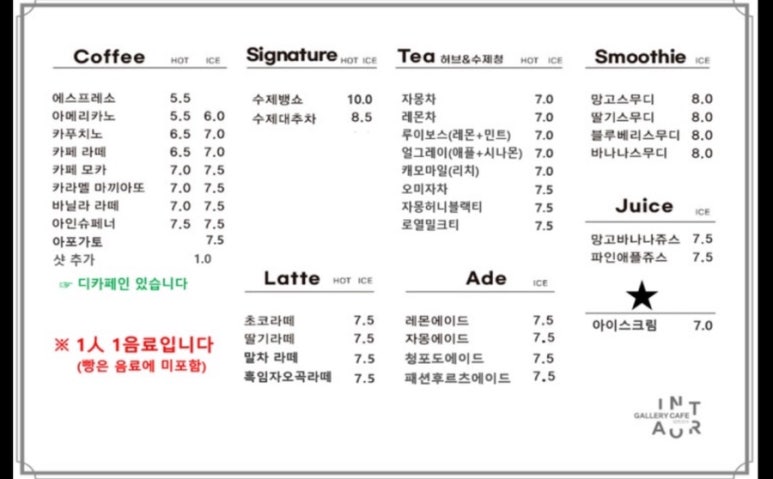 인트로아 이미지