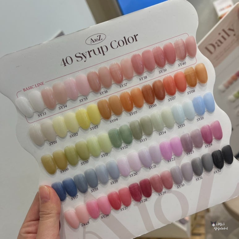 욤네일 이미지