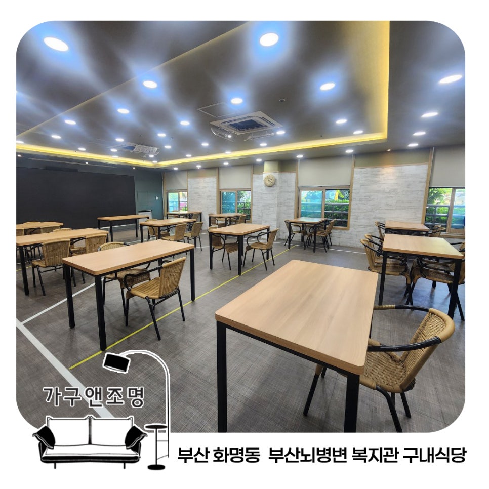 부산뇌병변복지관 이미지