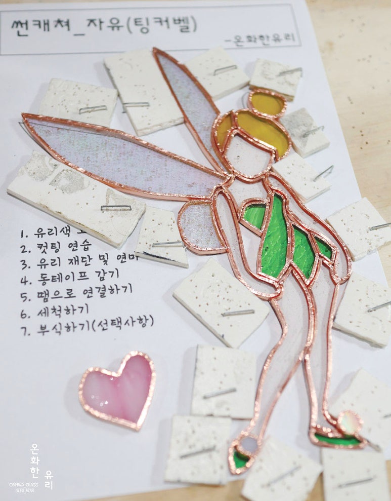 온화한유리 이미지