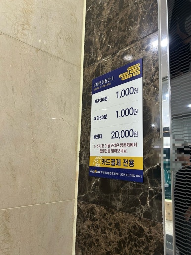 이철헤어커커수완점 이미지