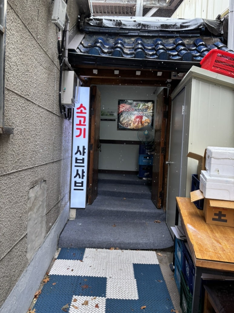 소고기샤브칼국수 대표 사진