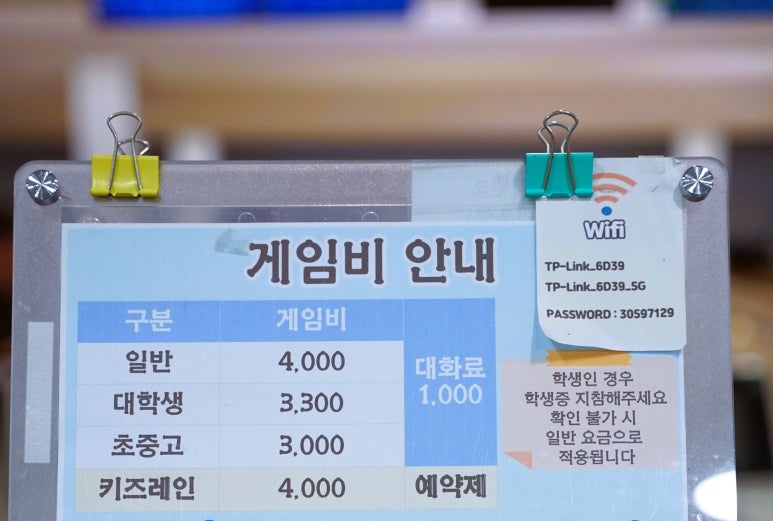태양무지개볼링장 이미지