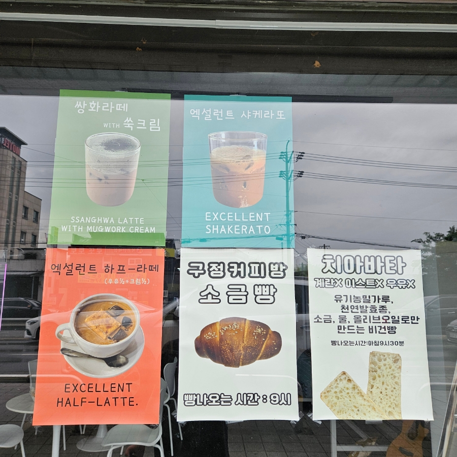 구정커피방 이미지