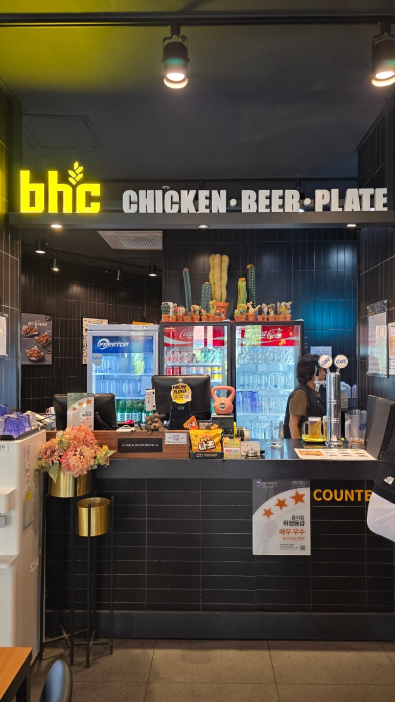 비에이치씨미사호반점 이미지