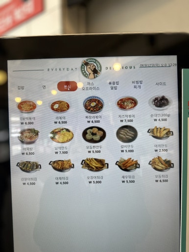 싸다김밥(삼산점) 이미지