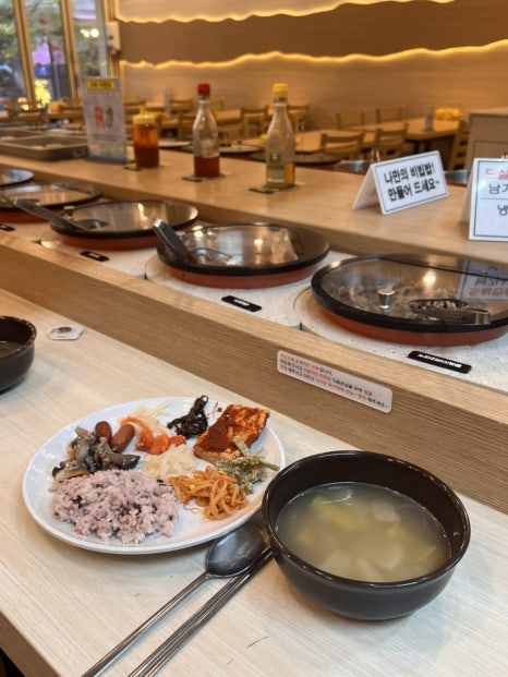 집밥한끼 이미지