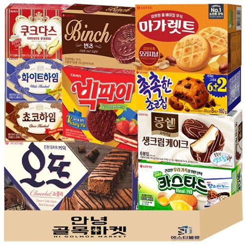 안녕골목마켓 이미지