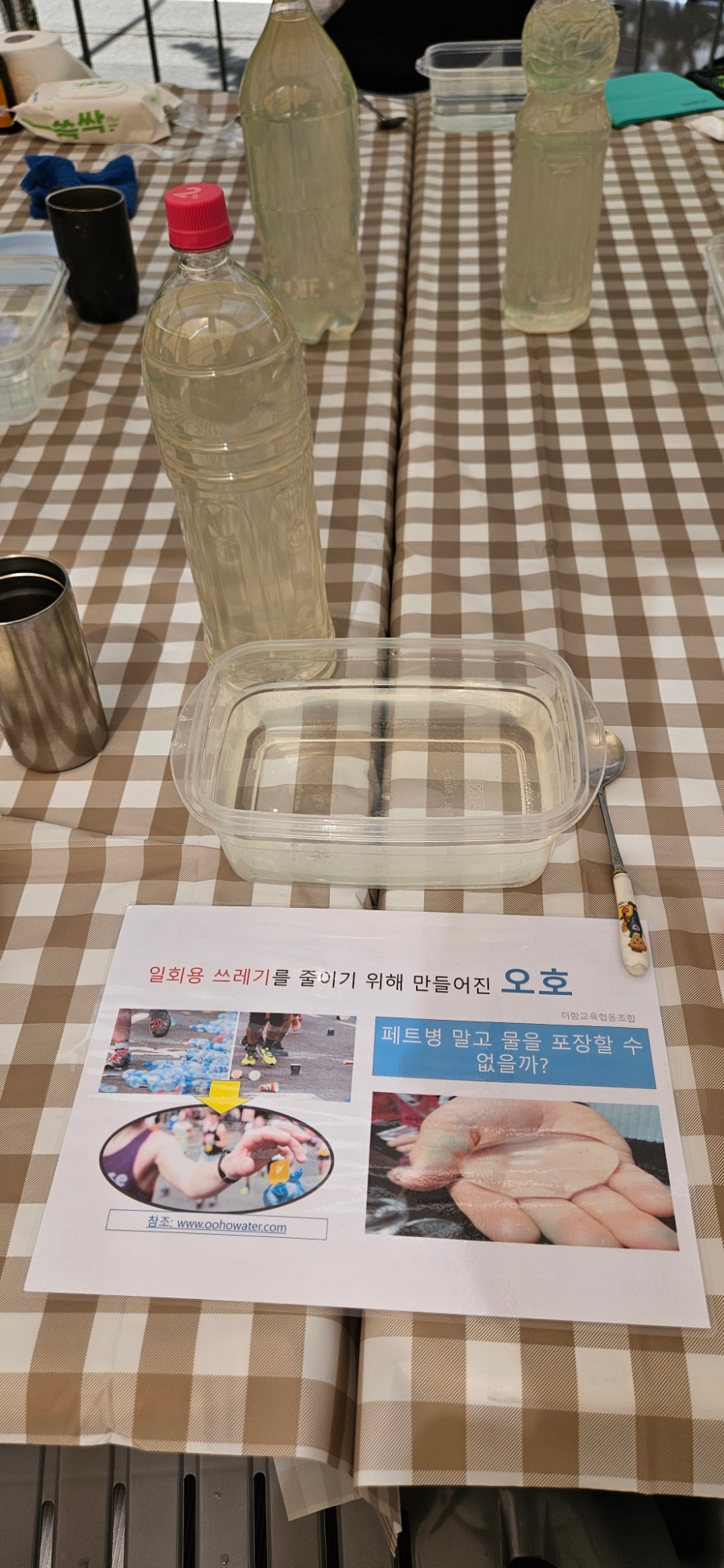 더함협동조합 이미지