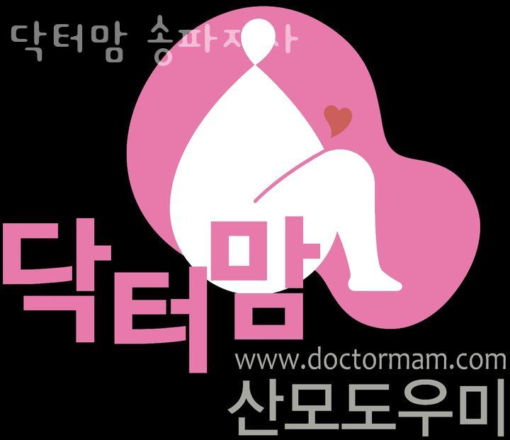 닥터맘(송파지사) 이미지