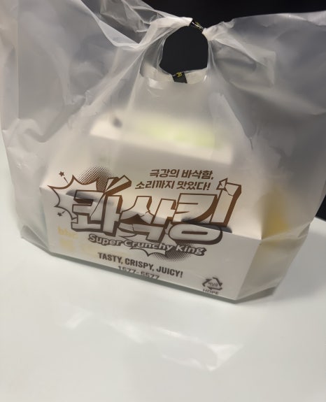 치킨321 이미지