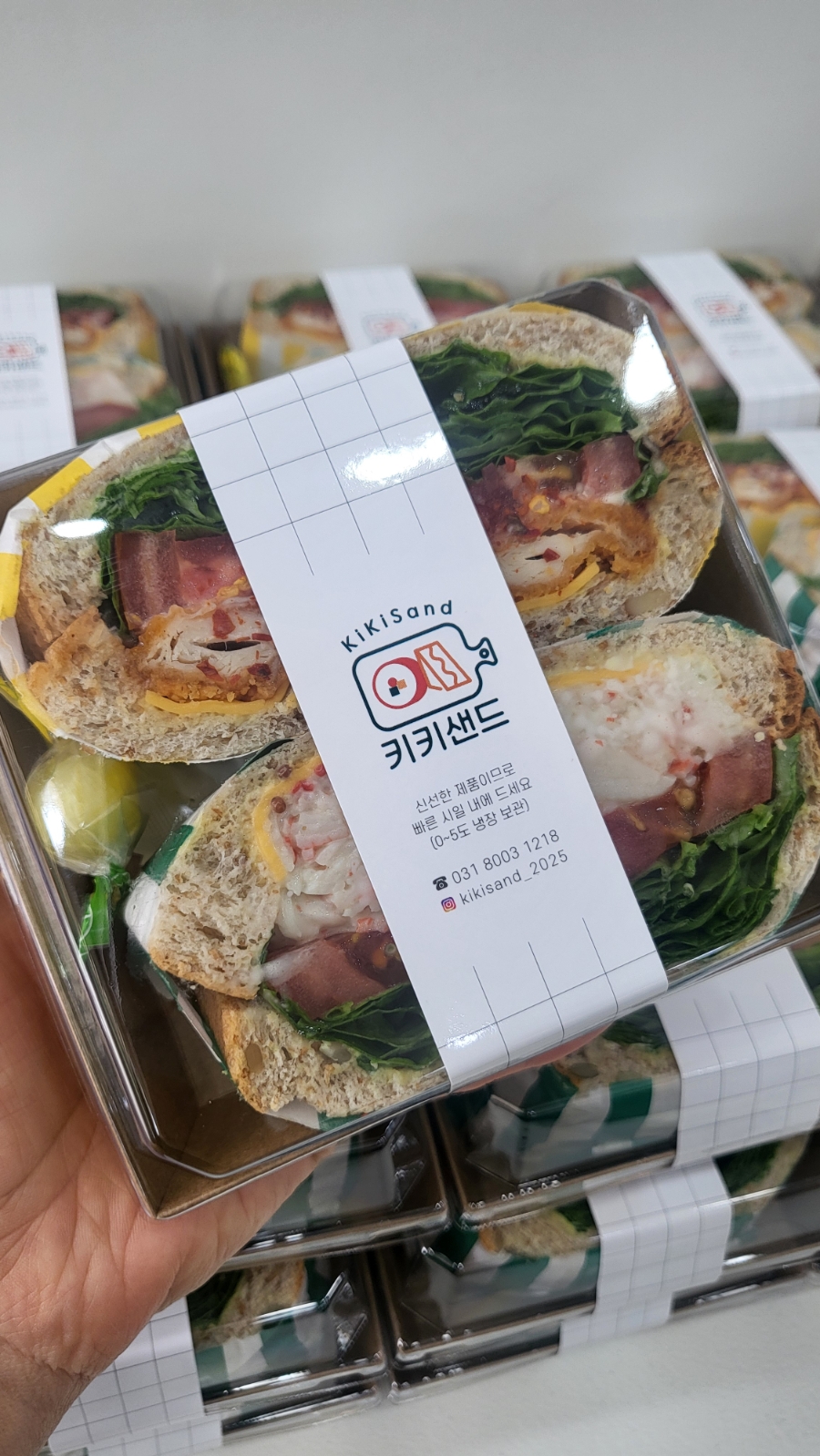 키키샌드 이미지