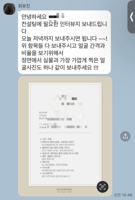 유진컨설팅 이미지