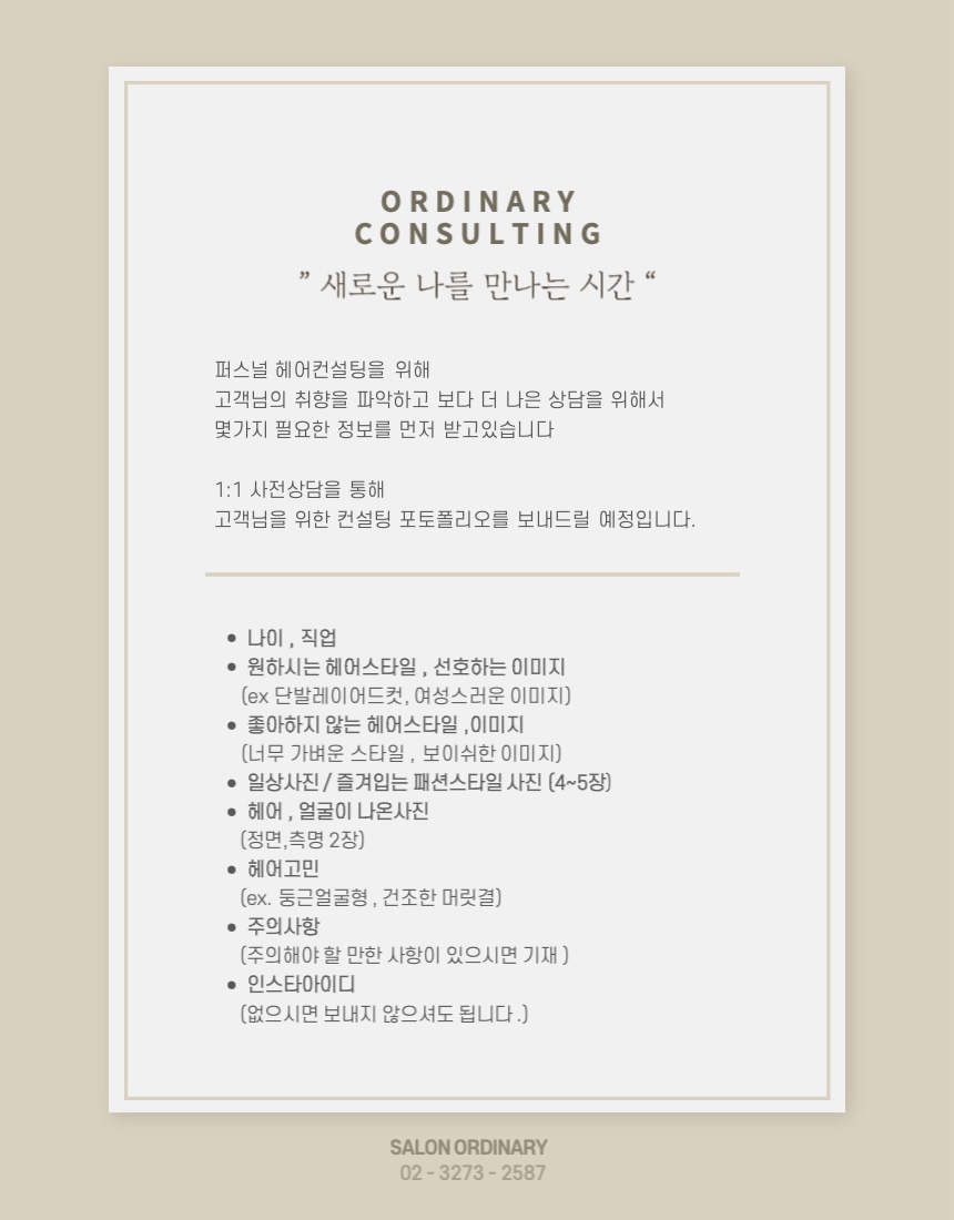 유진컨설팅 이미지