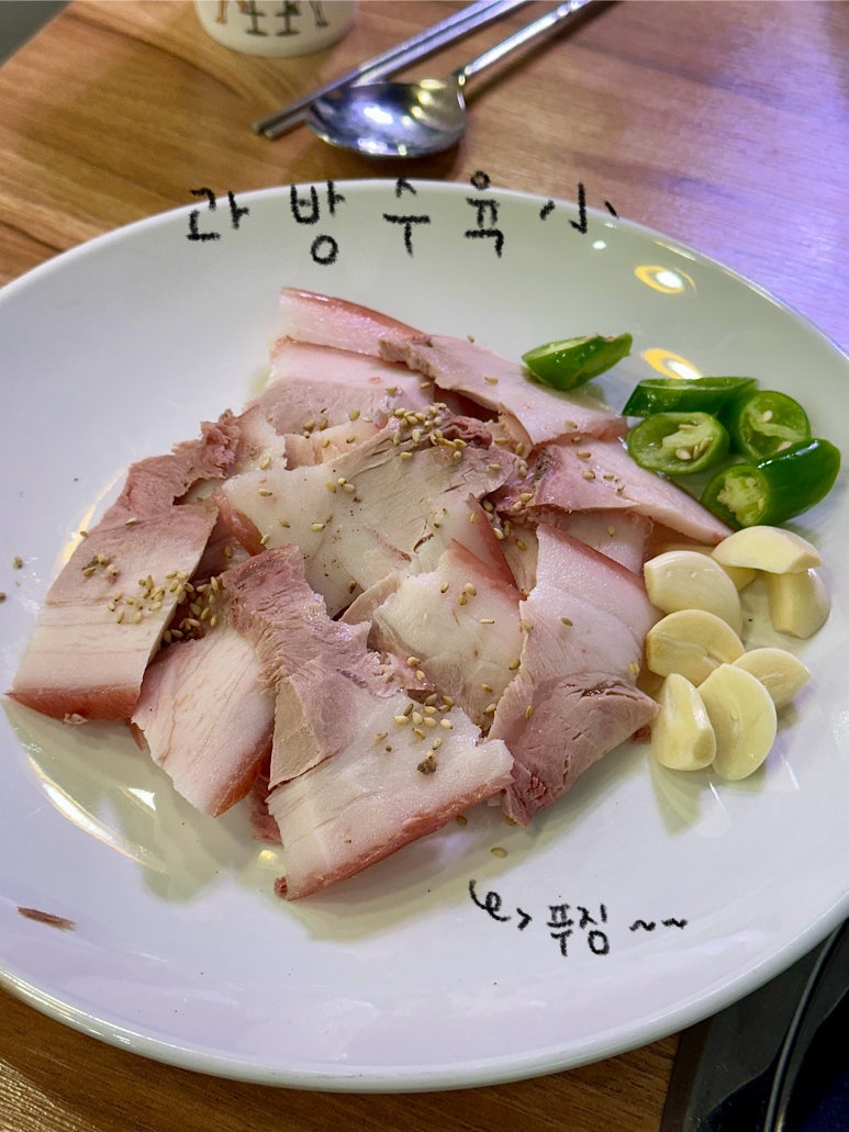 진황제돼지찌개 이미지