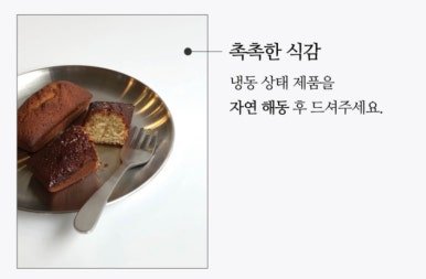 에이콥베이커리 이미지