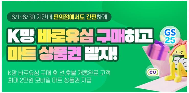 서천텔레콤 이미지