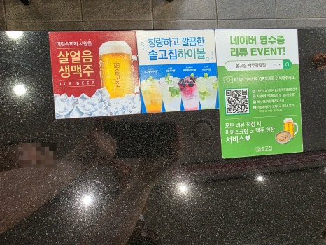 솥고집파주광탄점 이미지