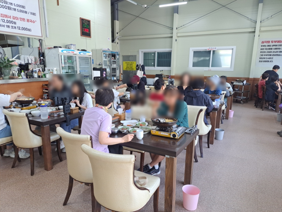 퇴촌손두부 이미지