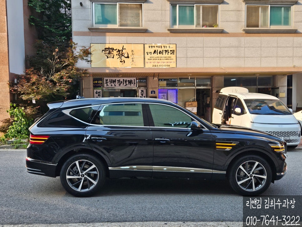 리스다나와 이미지