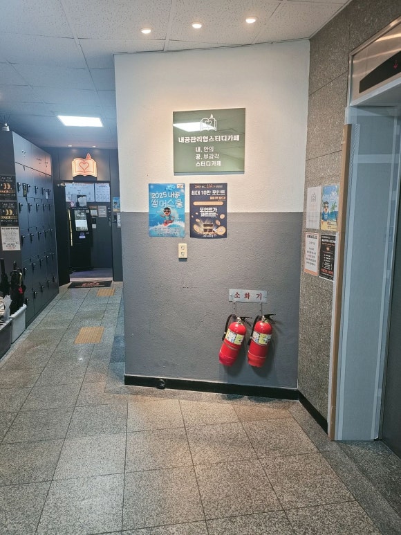 내공관리형스터디카페 이미지