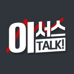 황제솔루션 이미지