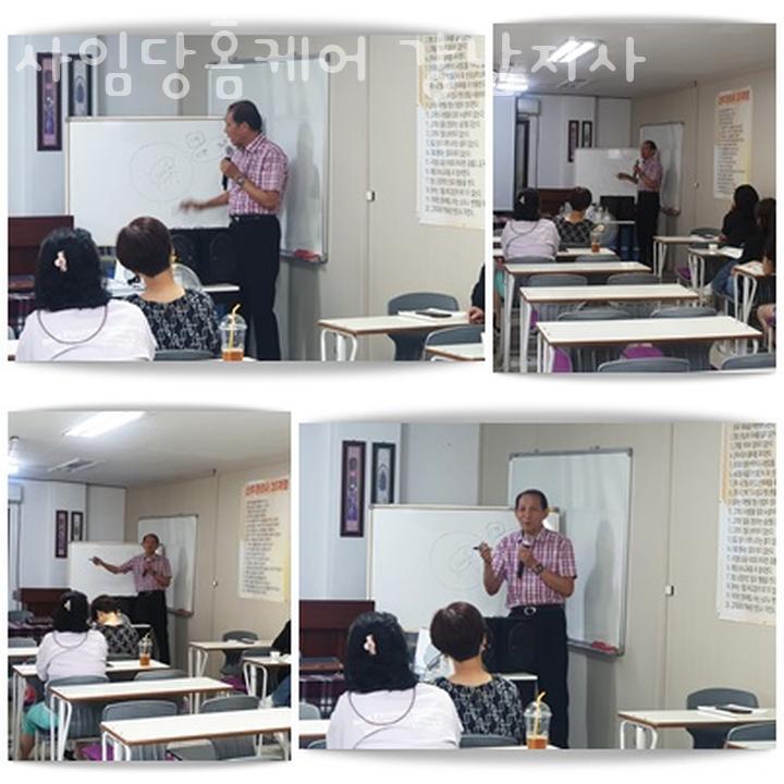 사임당홈케어 이미지