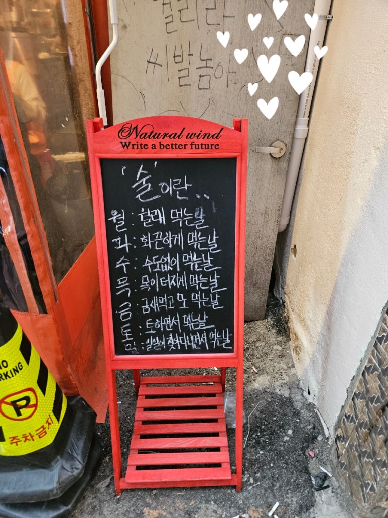 아는오빠 이미지
