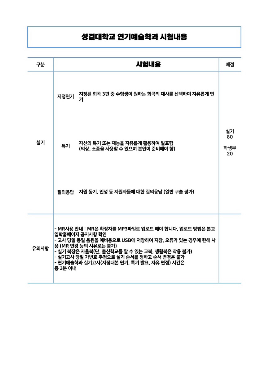 빈액팅뮤지컬연기학원 이미지